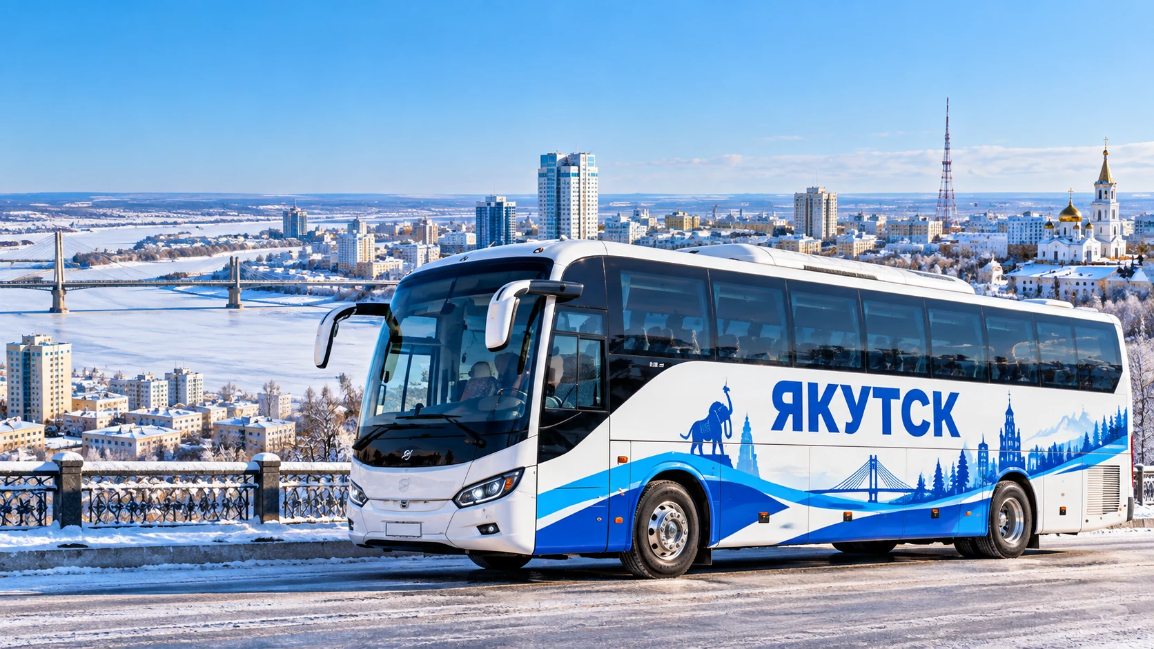 Брендированный автобус Якутск на фоне города